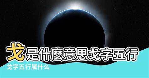 加拿大五行属什么|【加拿大五行屬什麼】加拿大五行屬什麼？移民5大面相命格，一。